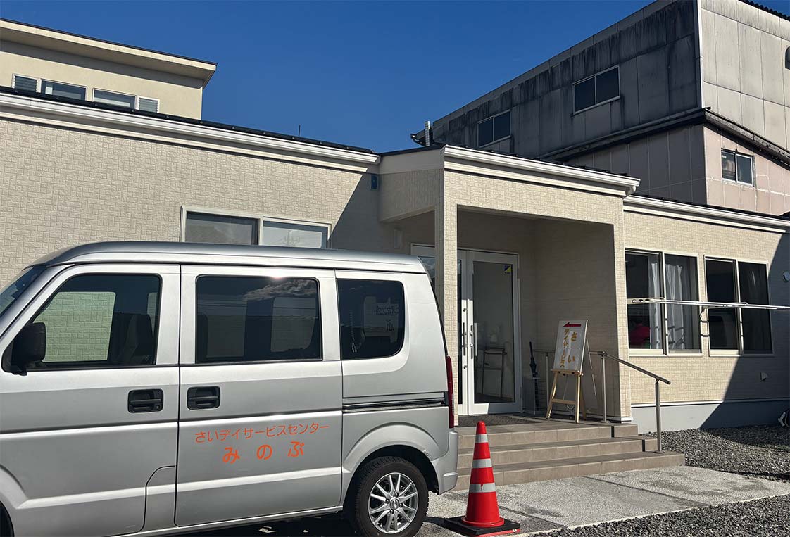 さいデイサービスセンター こうふ・居宅介護支援事業所さい こうふ