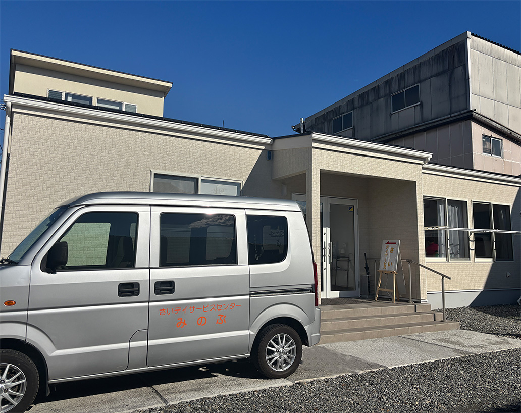 さいデイサービス センターこうふ1